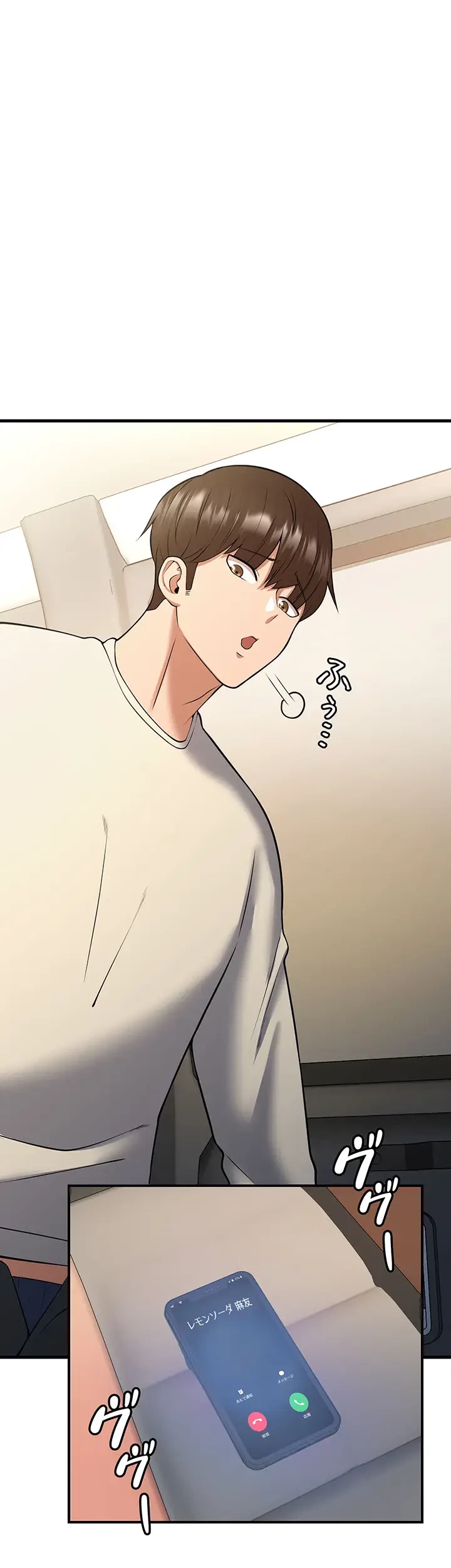 セクドル 第25話 - 44