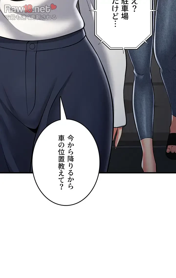 セクドル 第25話 - 47