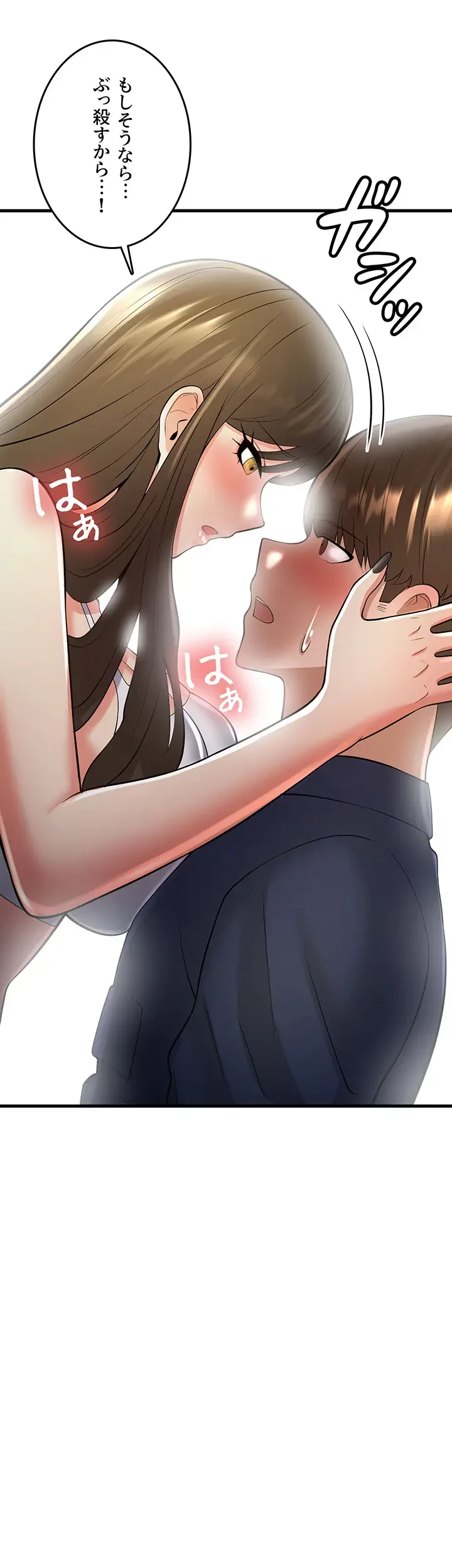 セクドル 第27話 - 24