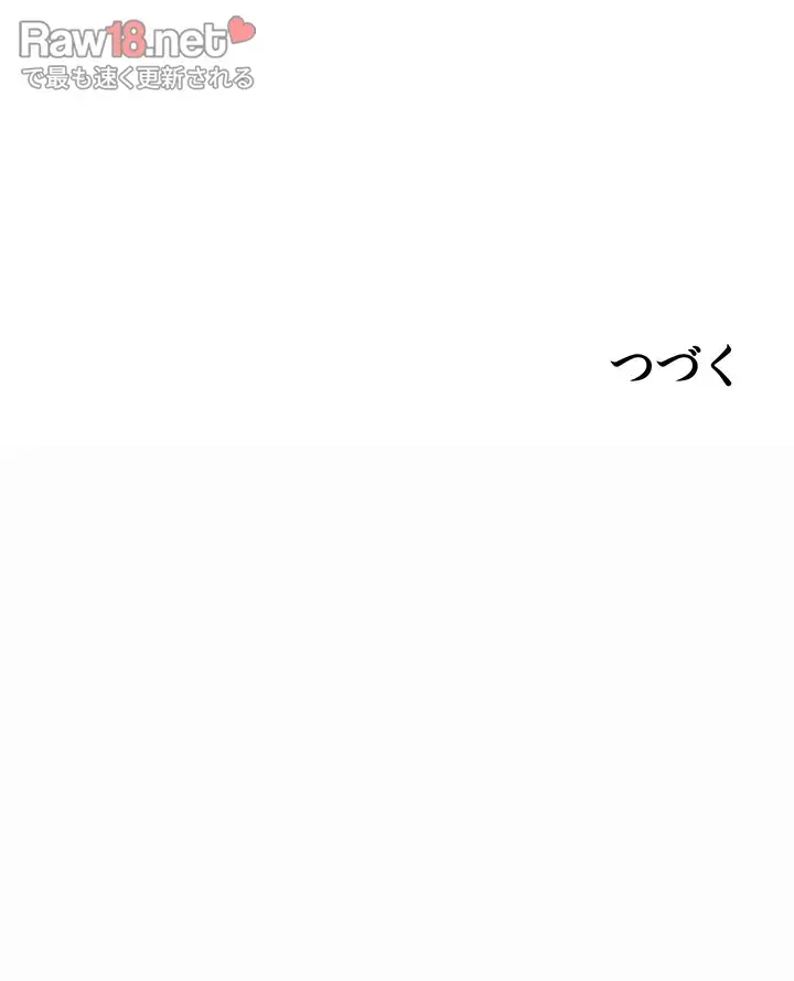 セクドル 第27話 - 68