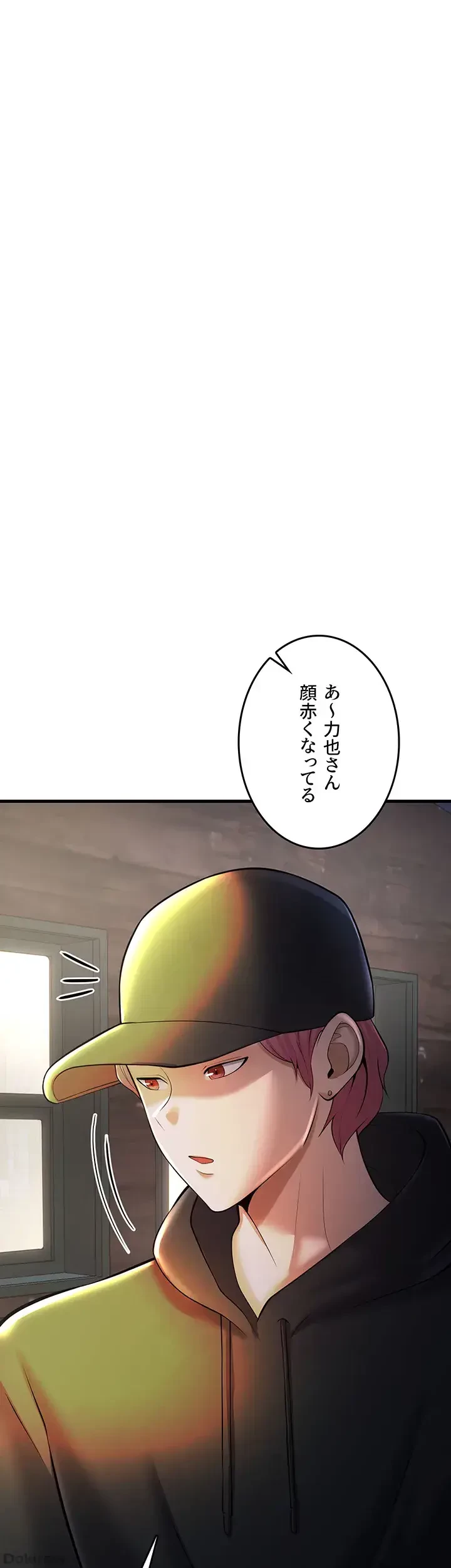セクドル 第28話 - 1