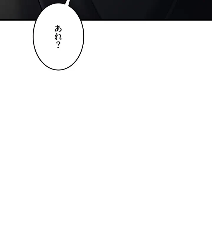 セクドル 第28話 - 2