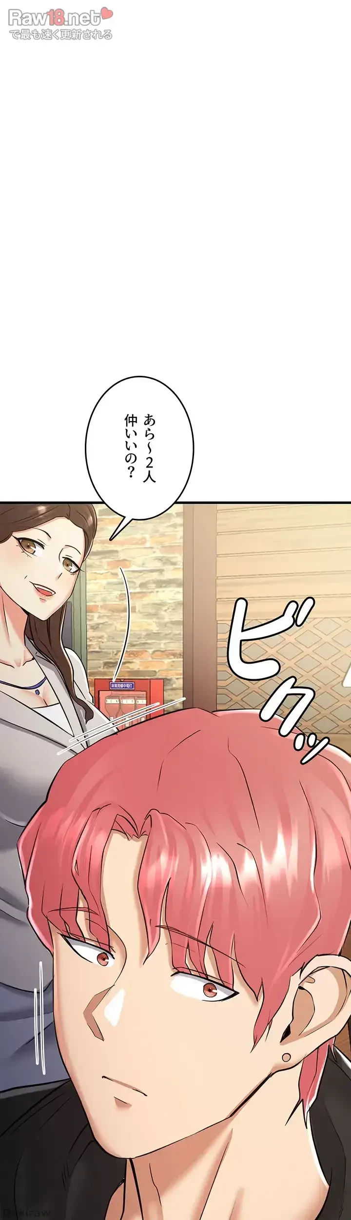 セクドル 第28話 - 21