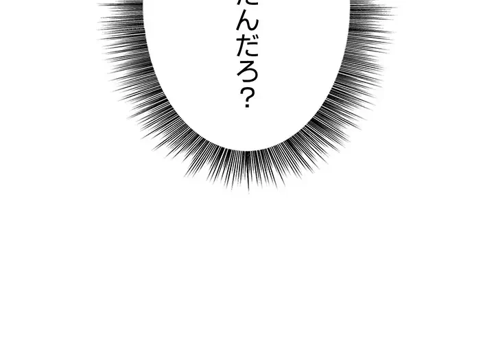 セクドル 第28話 - 30