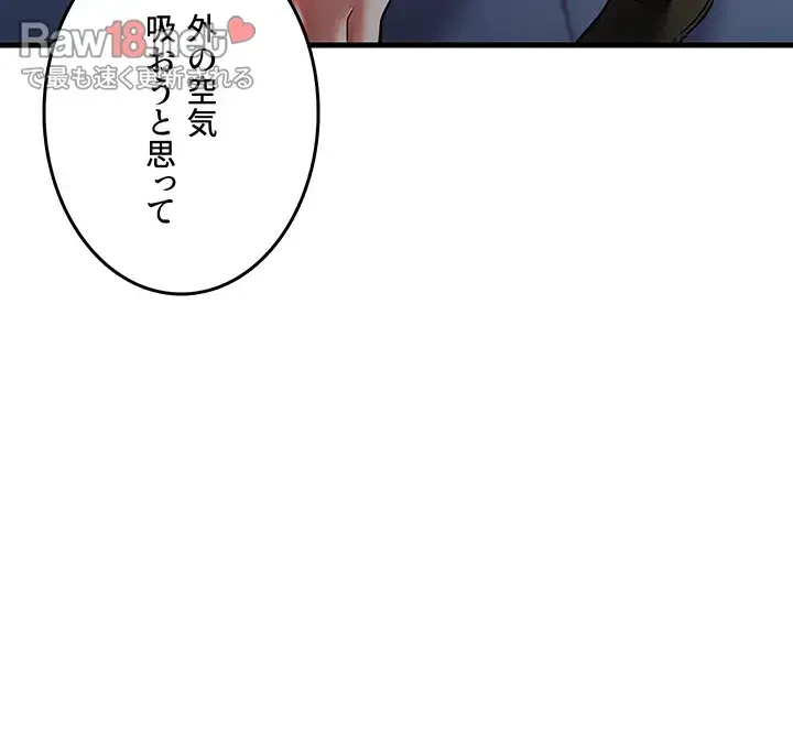 セクドル 第28話 - 34