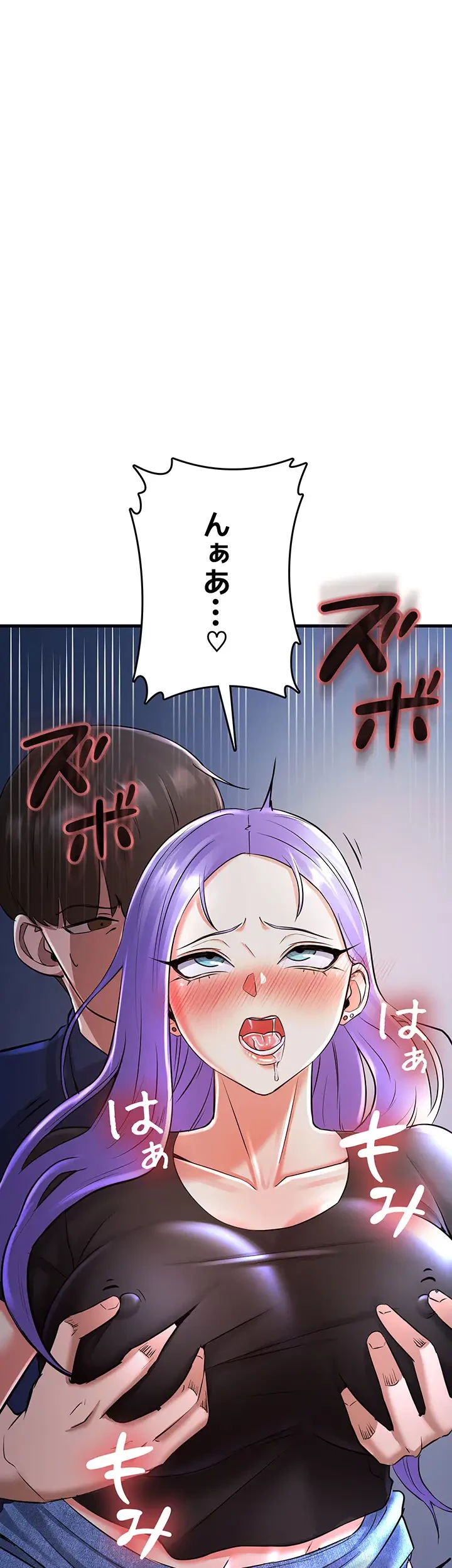セクドル 第28話 - 57