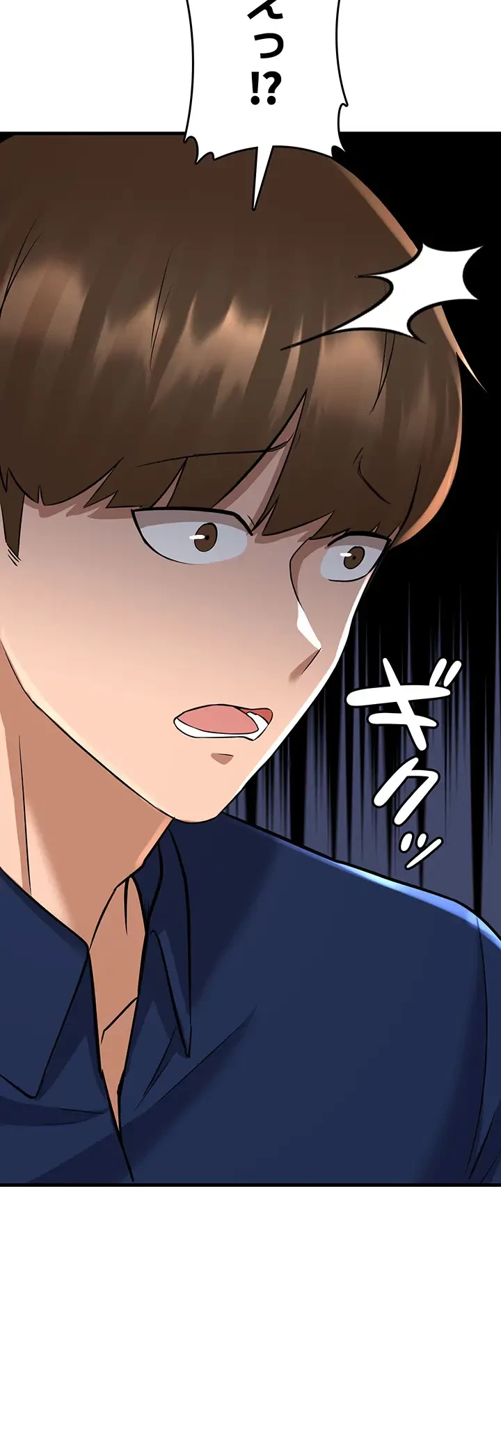 セクドル 第29話 - 2