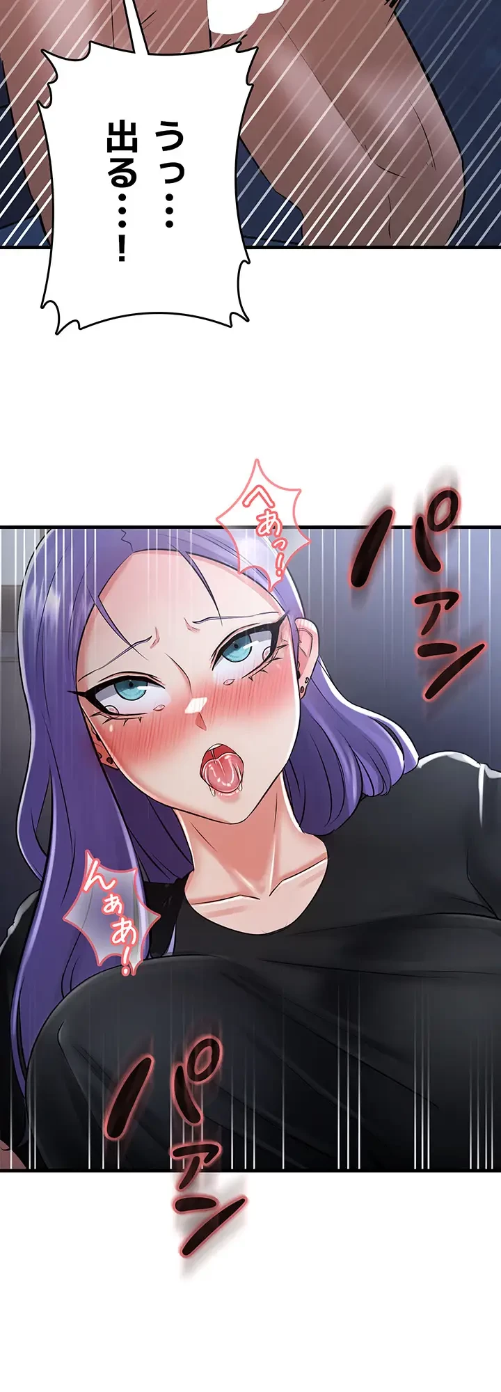 セクドル 第29話 - 20