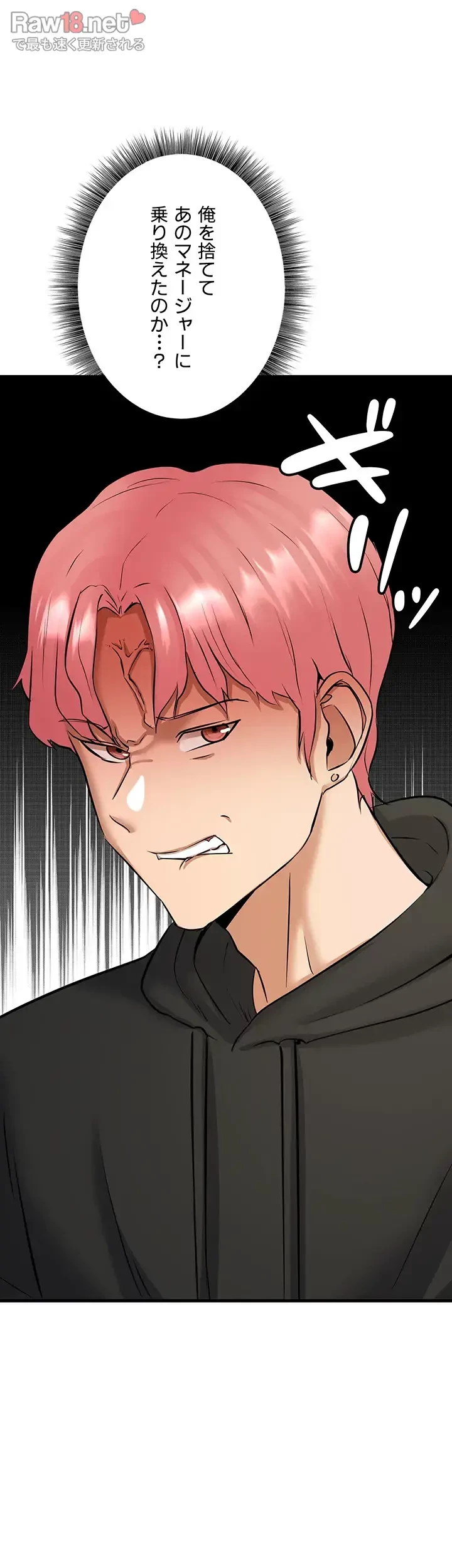 セクドル 第29話 - 28