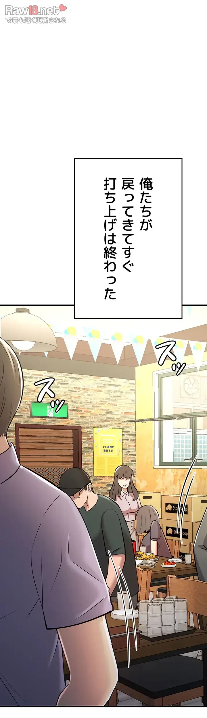 セクドル 第29話 - 34
