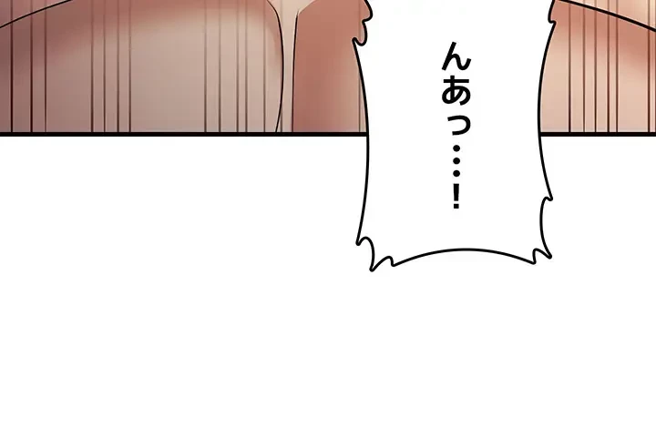 セクドル 第30話 - 42