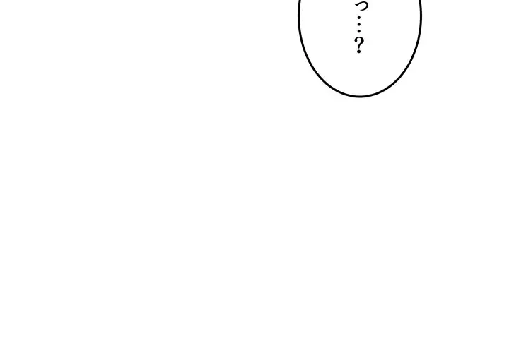 セクドル 第30話 - 46