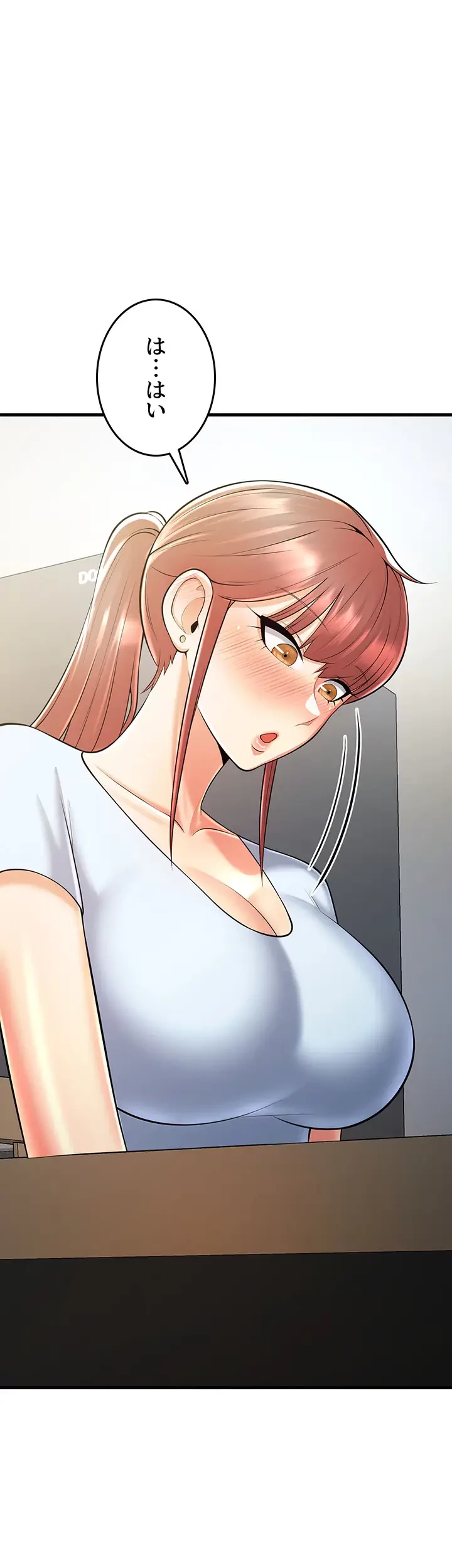 セクドル 第31話 - 17