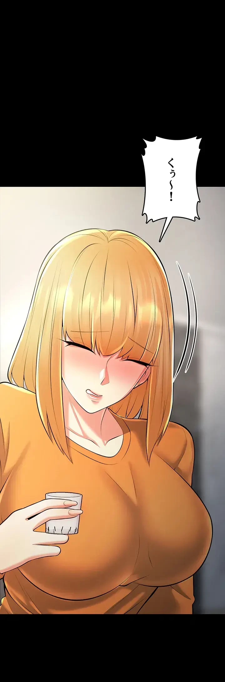 セクドル 第31話 - 46