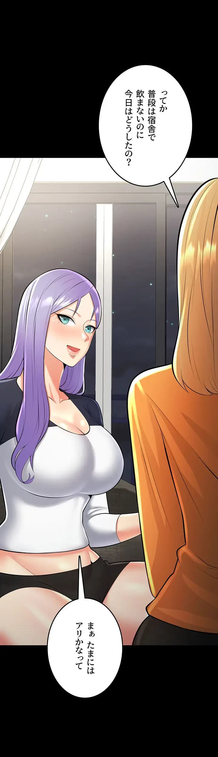 セクドル 第31話 - 47