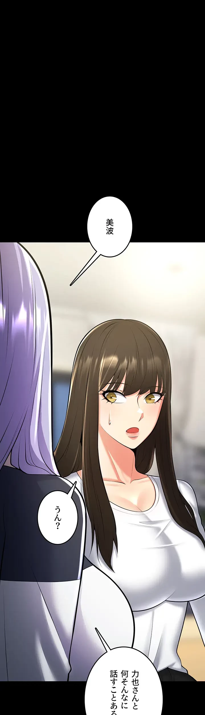 セクドル 第31話 - 49