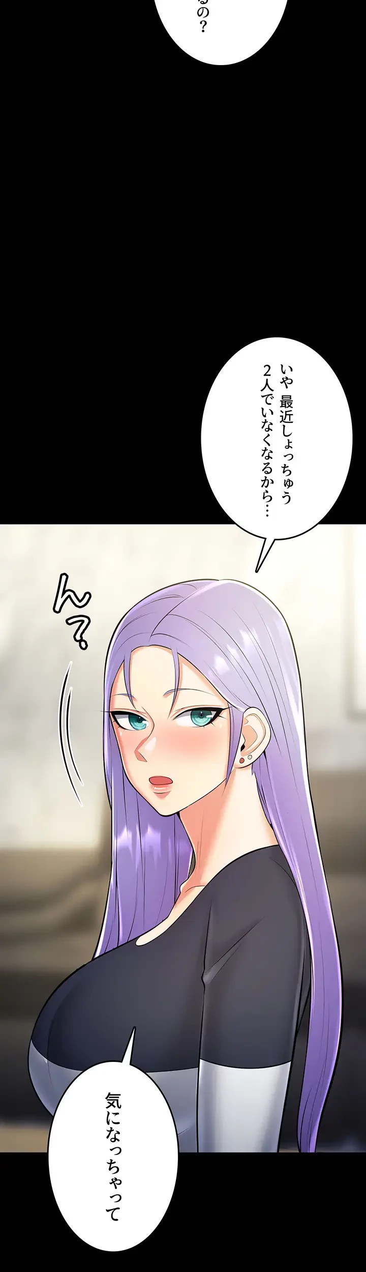 セクドル 第31話 - 50