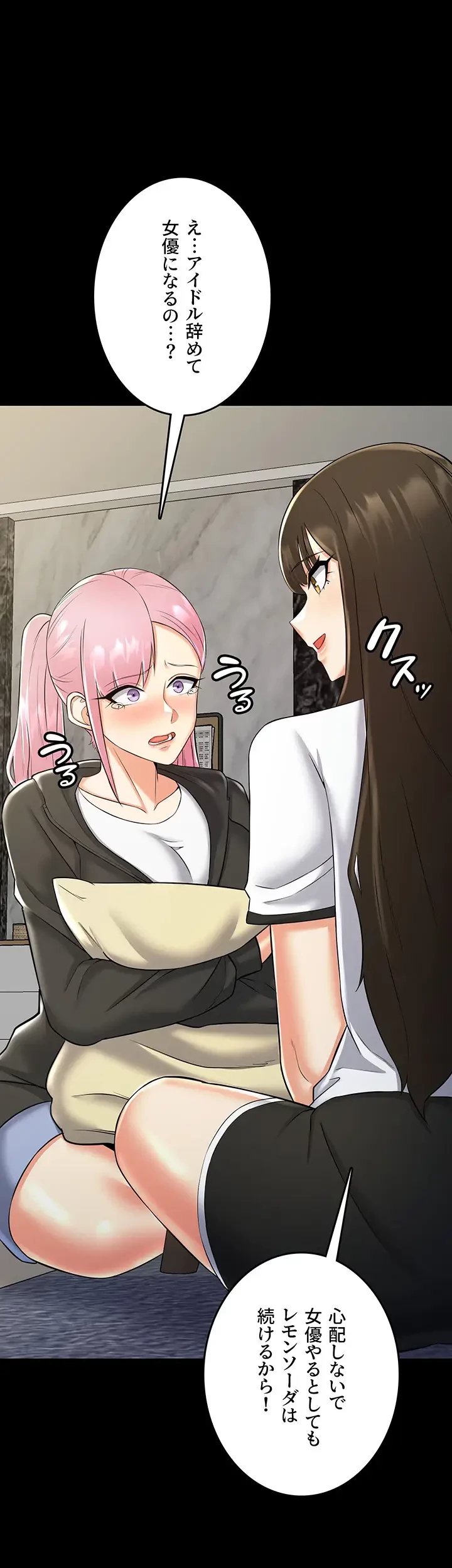セクドル 第31話 - 52