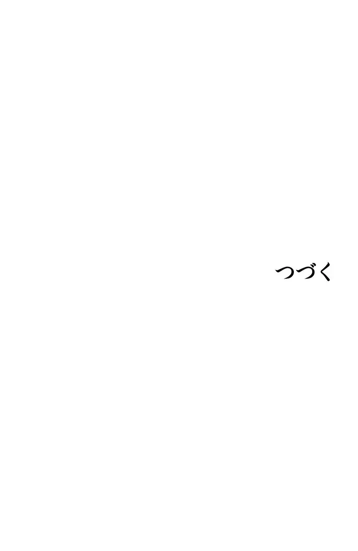 セクドル 第31話 - 64