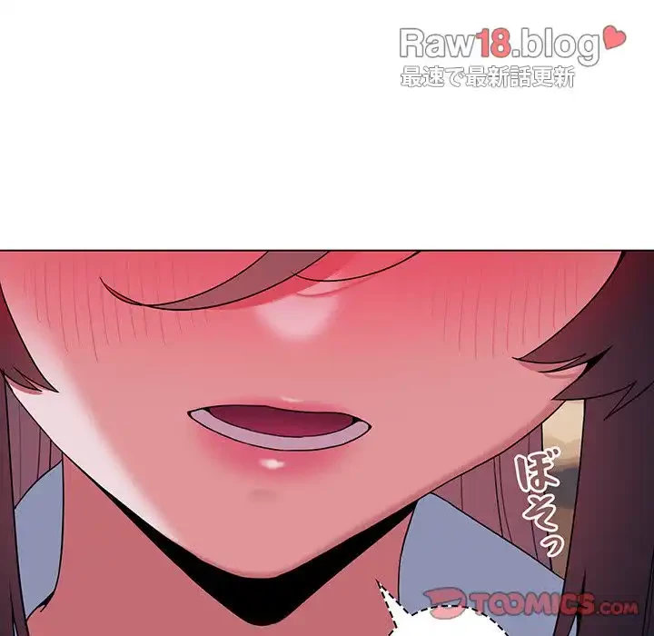 大学生活はサークルから 第84話 - 54