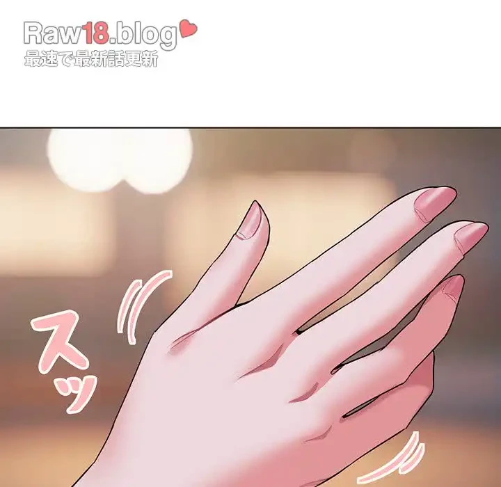 大学生活はサークルから 第84話 - 58