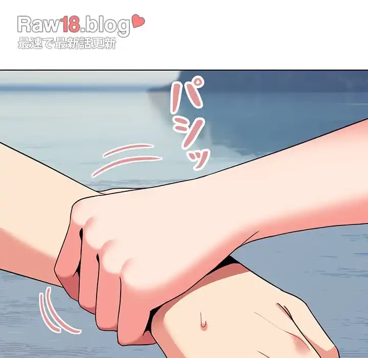 大学生活はサークルから 第84話 - 108