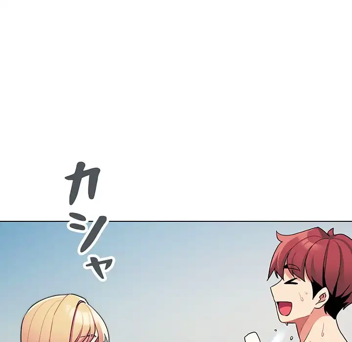 大学生活はサークルから 第84話 - 114
