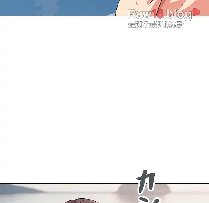 大学生活はサークルから 第84話 - 119