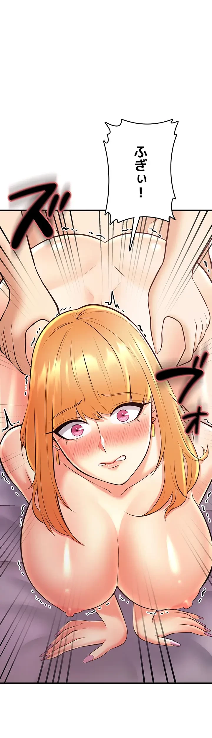 セクドル 第33話 - 14