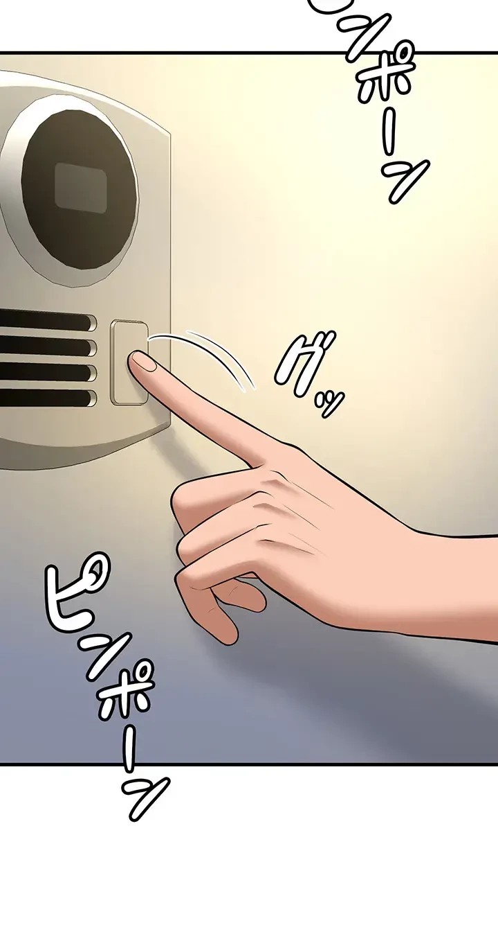 セクドル 第33話 - 28