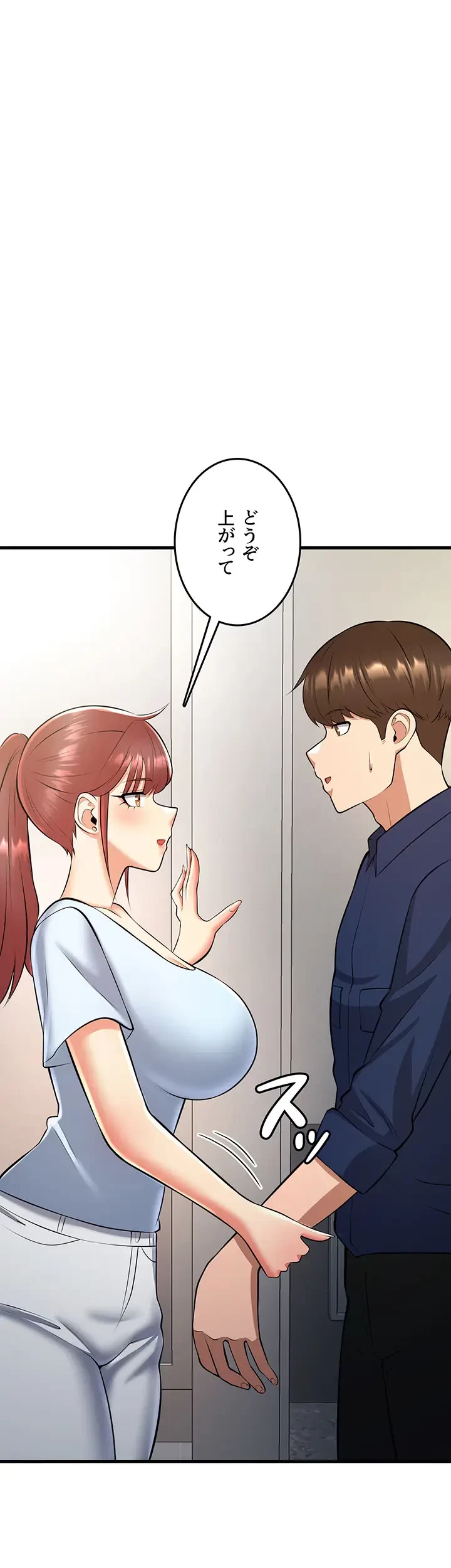 セクドル 第33話 - 30
