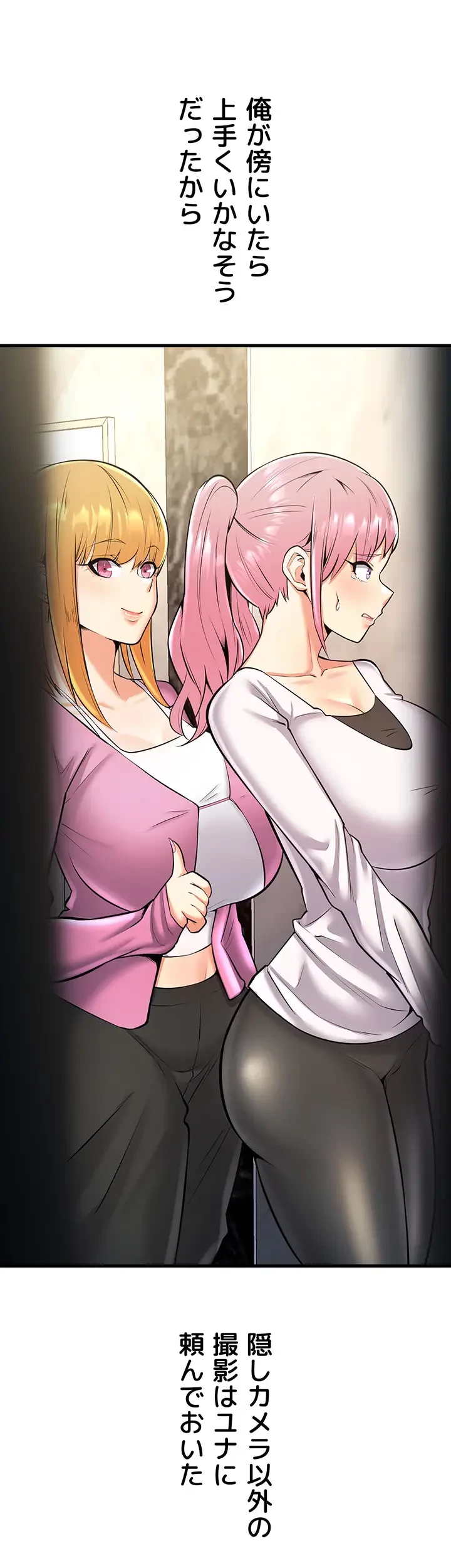 セクドル 第35話 - 17