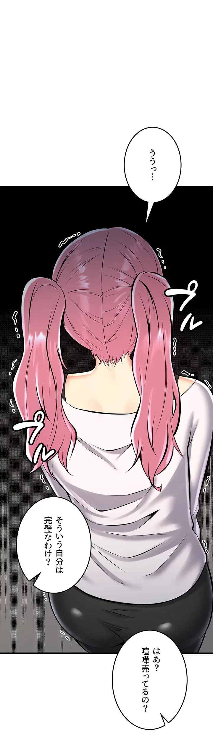 セクドル 第35話 - 22