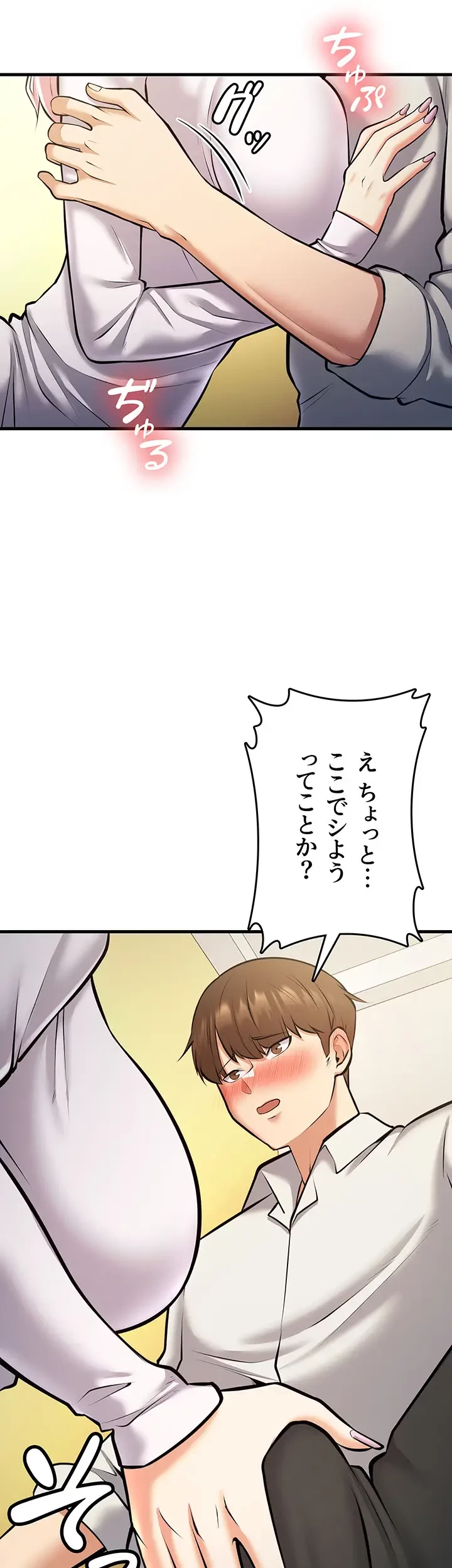 セクドル 第35話 - 43