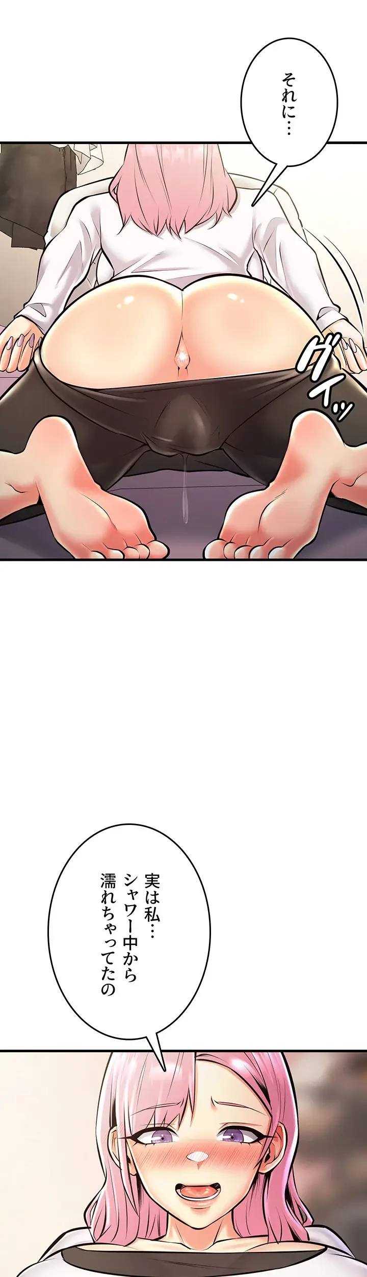 セクドル 第35話 - 47
