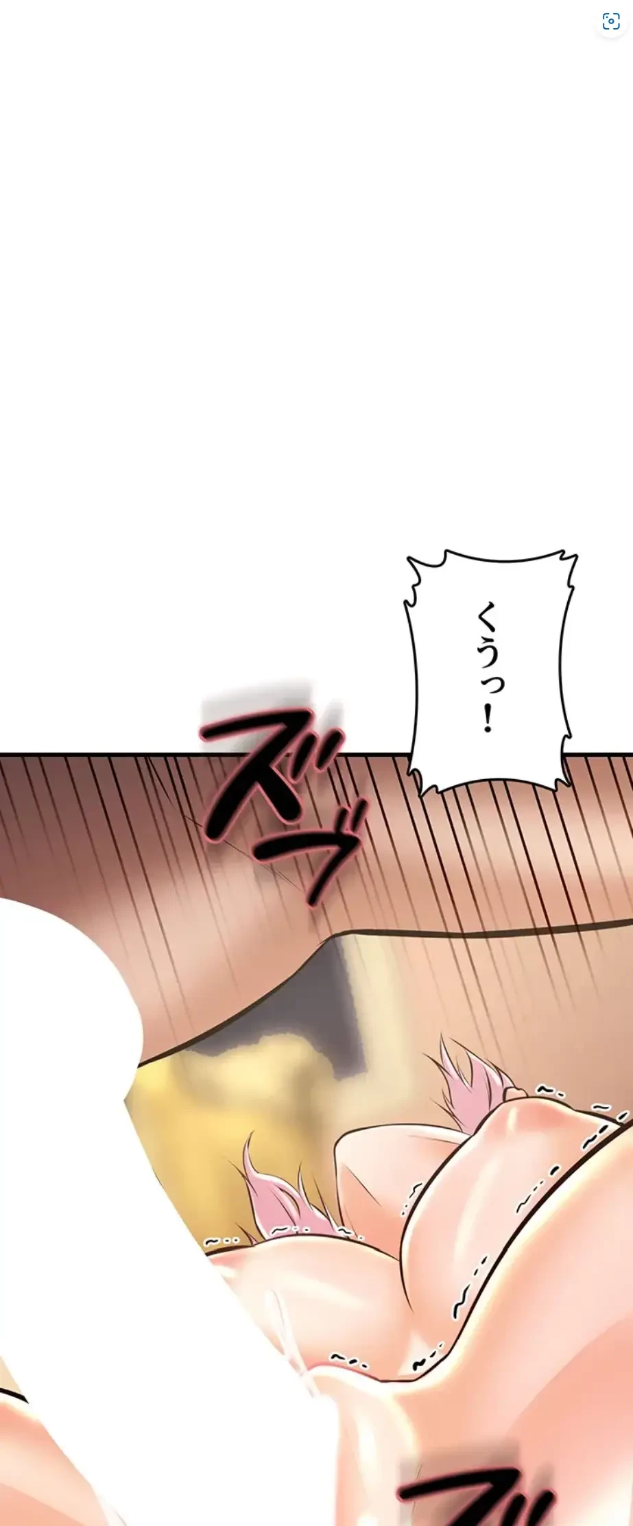 セクドル 第36話 - 1