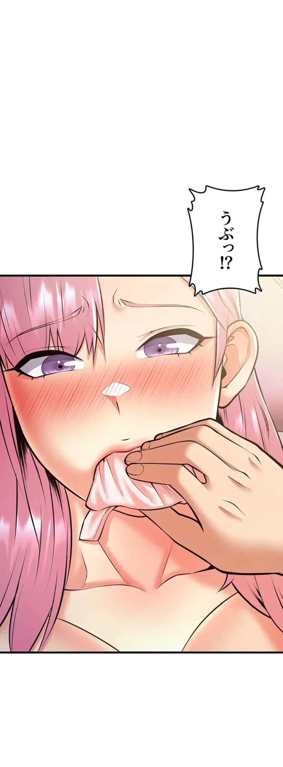 セクドル 第36話 - 6