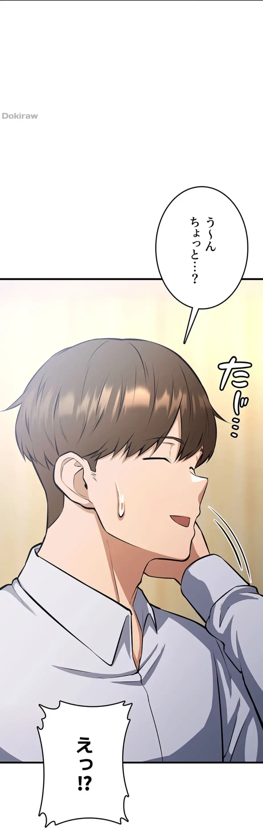 セクドル 第36話 - 37