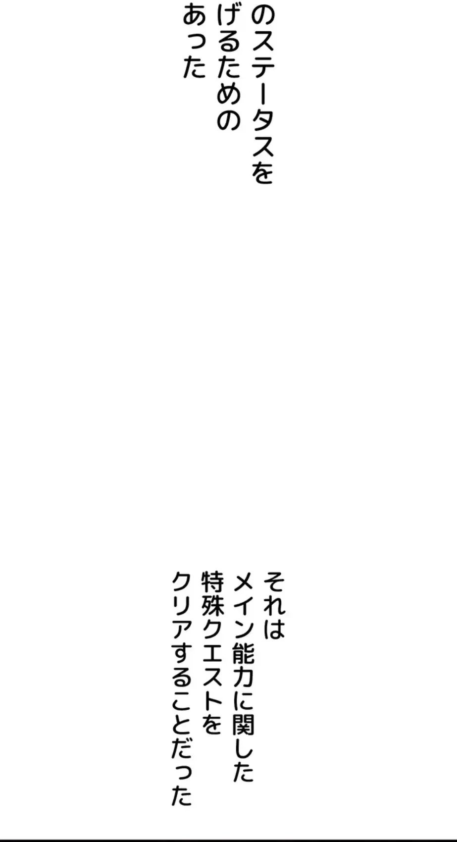 セクドル 第36話 - 41