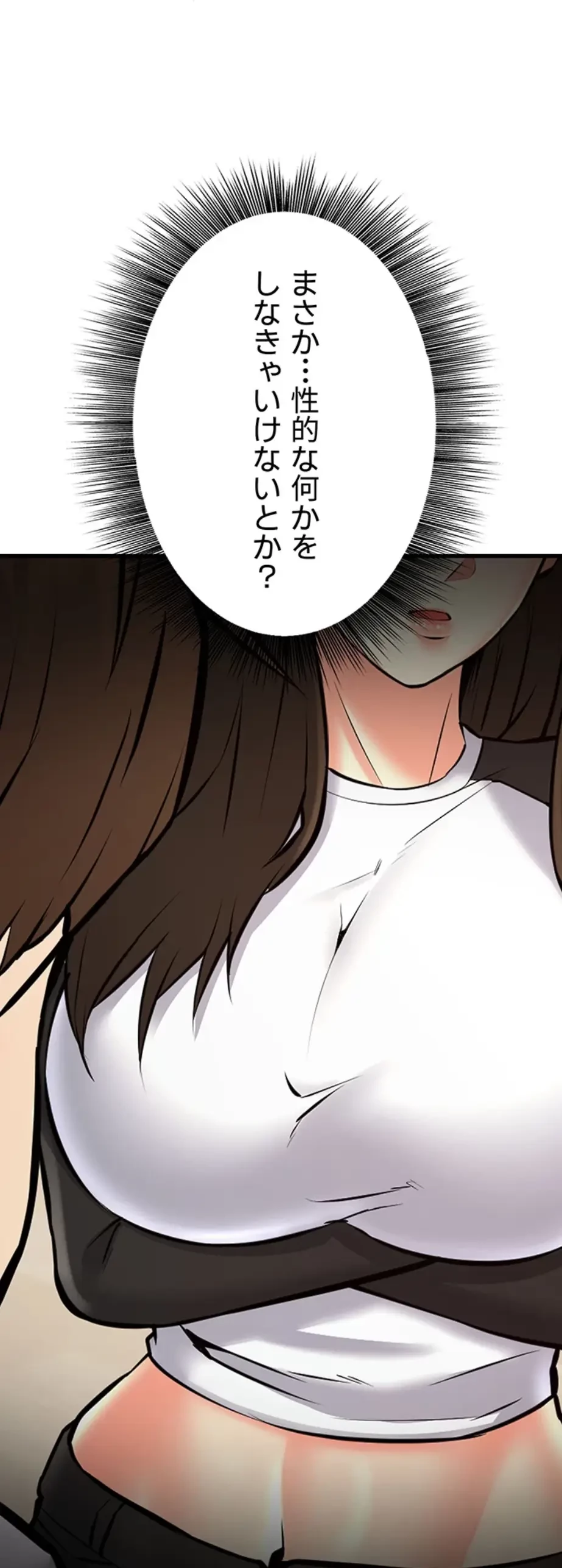 セクドル 第36話 - 44