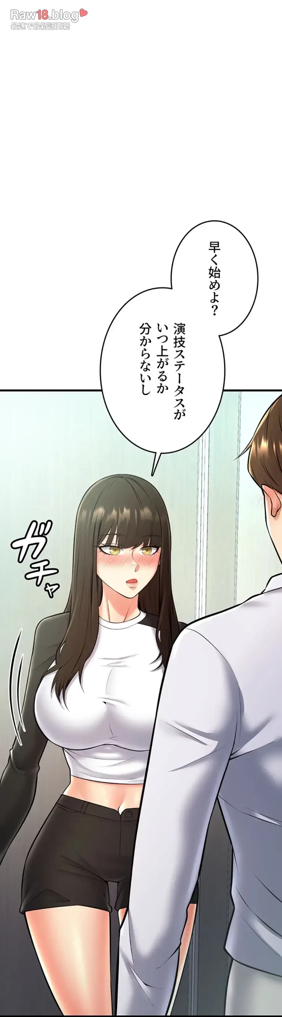 セクドル 第37話 - 7
