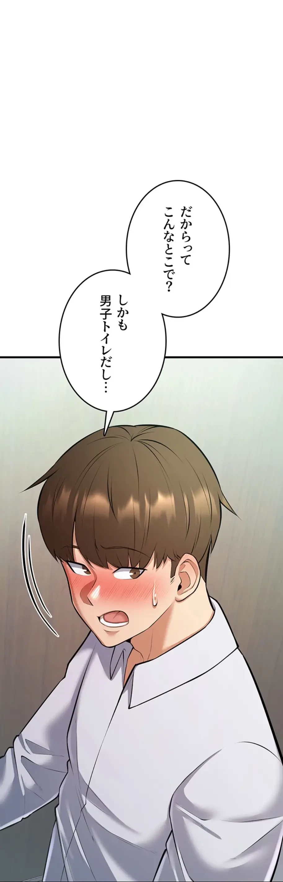 セクドル 第37話 - 9