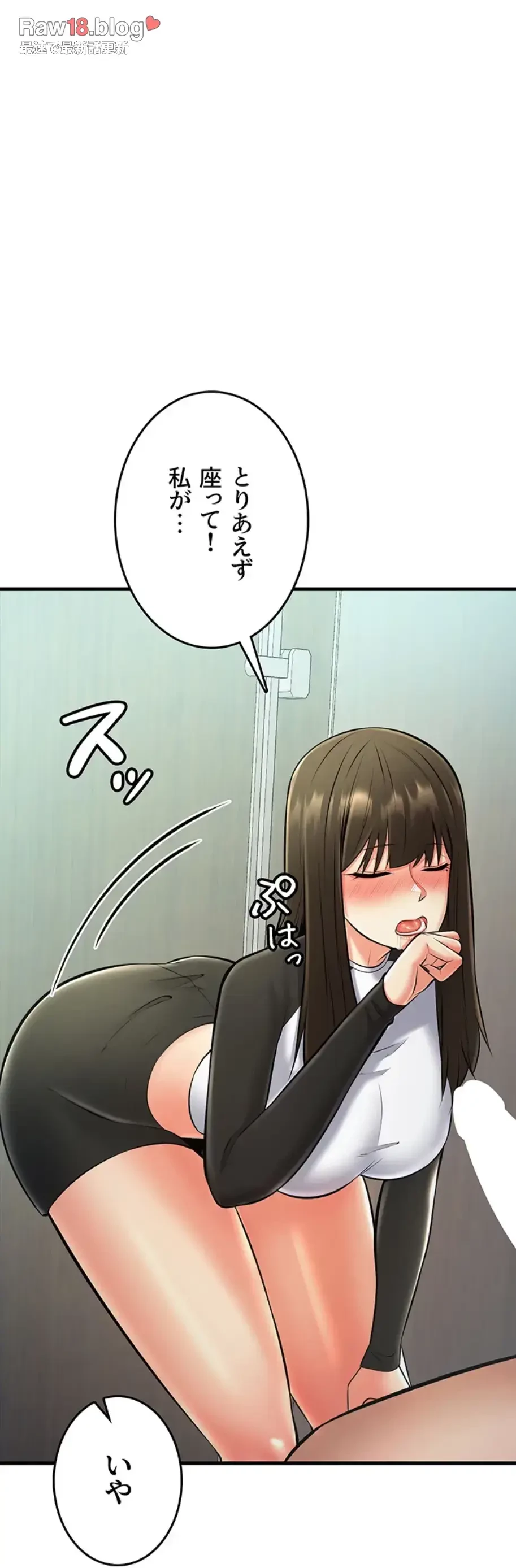 セクドル 第37話 - 14