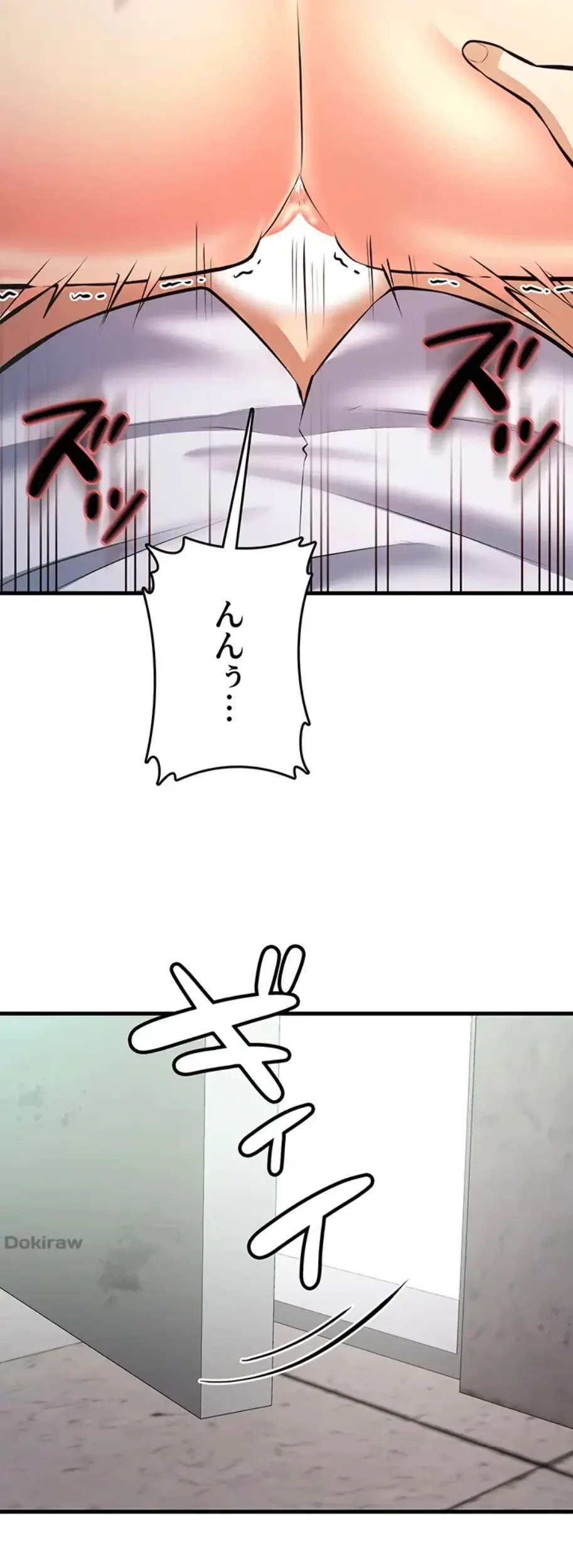 セクドル 第37話 - 25