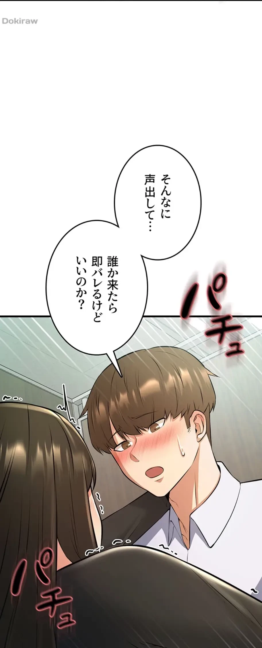 セクドル 第37話 - 41