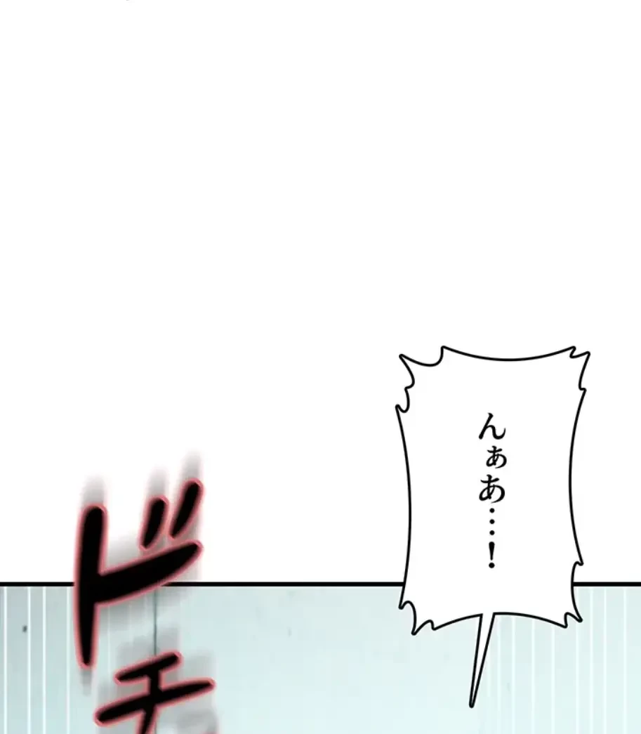 セクドル 第37話 - 46