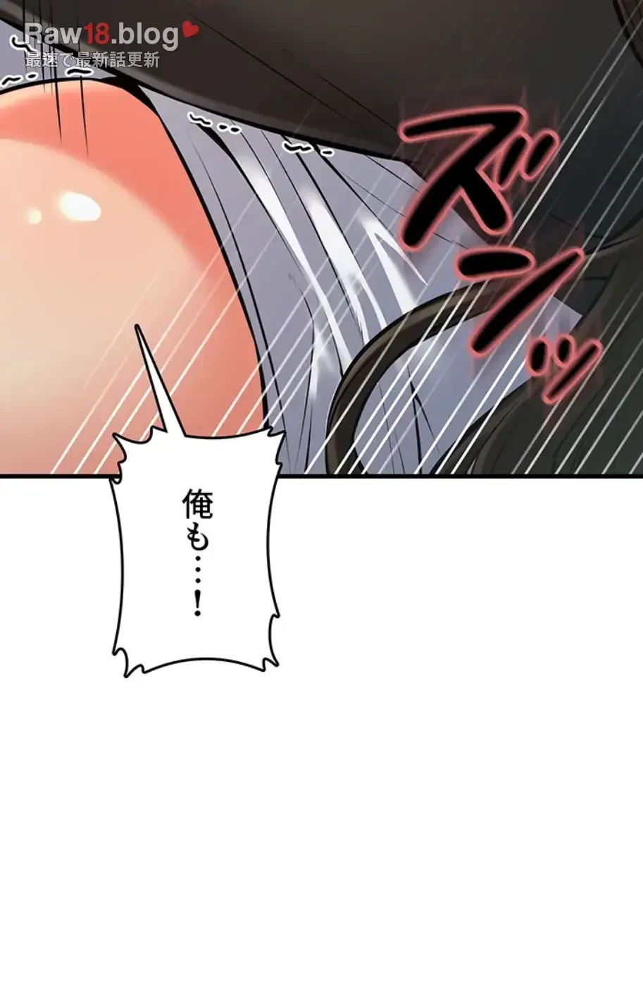 セクドル 第37話 - 49
