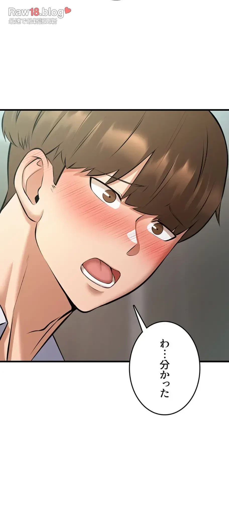 セクドル 第37話 - 56