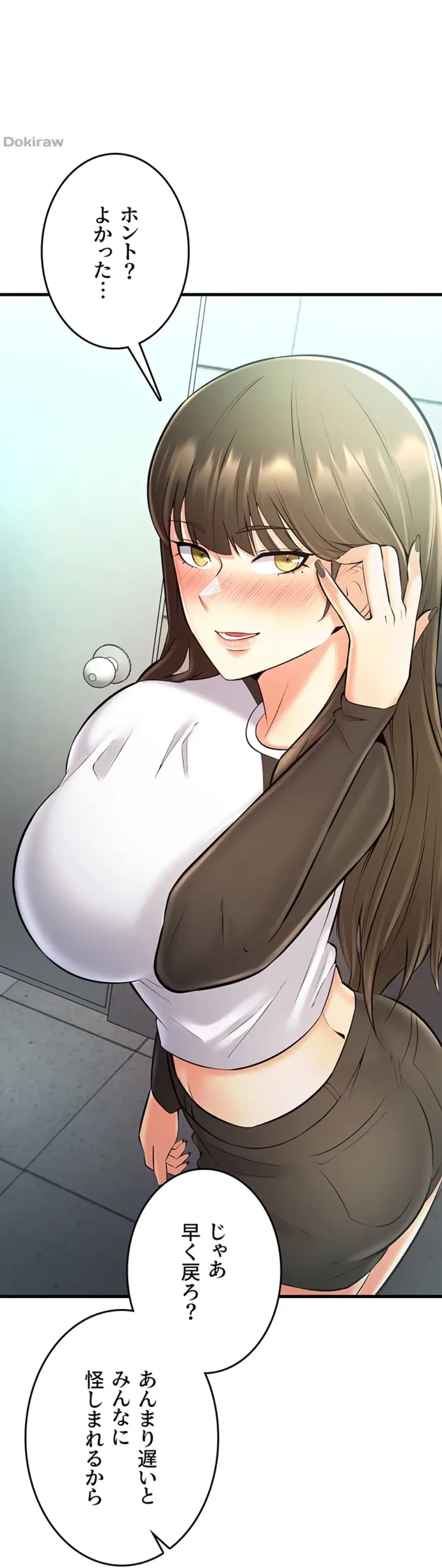 セクドル 第37話 - 60