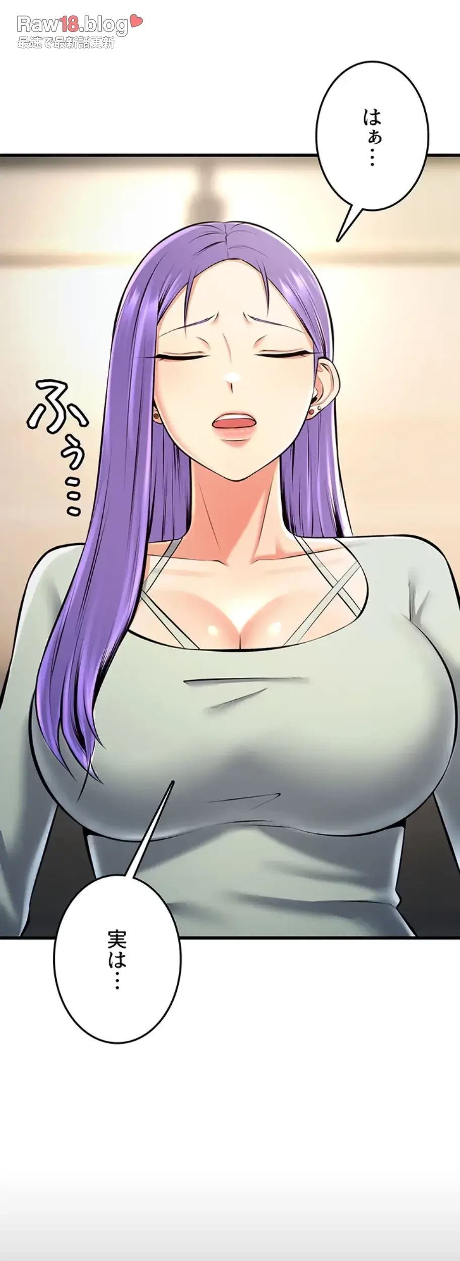 セクドル 第38話 - 7